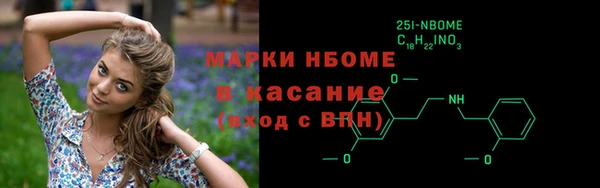 MDMA Дмитров